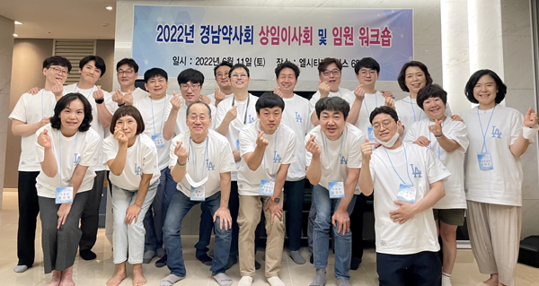 경남도약, 양산·창녕에 공공심야약국 각 1곳 추가 추천