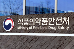 식약처 지정 시험‧검사기관 숙련도 평가 실시