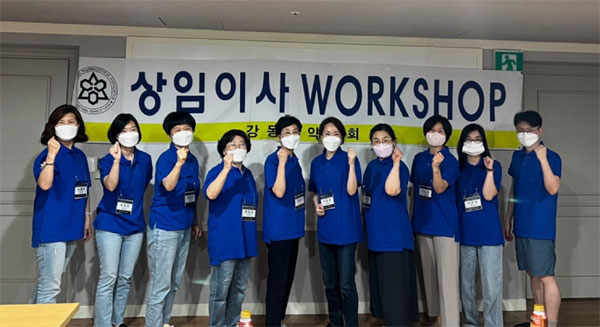 서울 강동구약, 디지털 헬스케어·원격의료 주제 워크숍