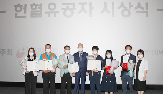헌혈 유공자 개인 4명·단체 2팀 복지부장관 표창 수상