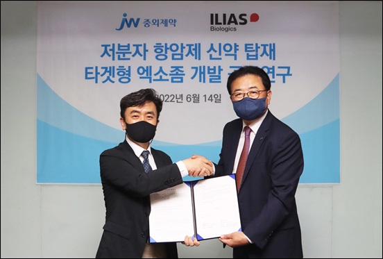 JW중외·일리아스, 엑소좀 기반 항암제 공동개발 계약 