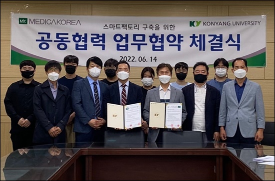 메디카코리아 '스마트팩토리' 구축 가속화
