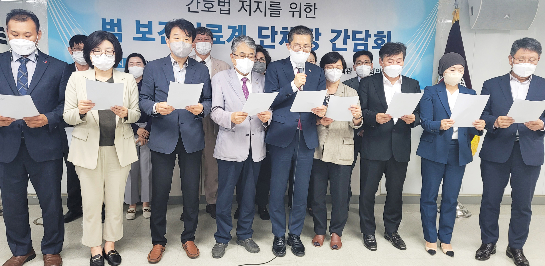 13개 보건의료단체, 간호법 저지 연합체 결성
