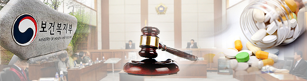 법제처, 집행정지 환급 신중론...복지부 "시행규칙도 대안"