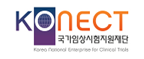 2022년 국내 개발사 임상시험 컨설팅 지원사업 실시