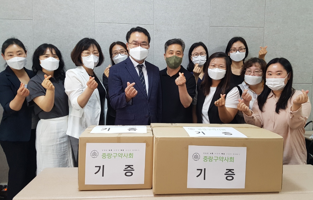 중랑구약, 지역 아동센터에 구충제 후원 