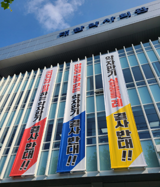 "최대한 많이 참여"…19일 집회 앞둔 약사사회 폭풍전야