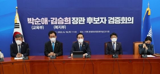 민주 "김승희는 청문대상 아닌 수사대상" 사퇴 촉구