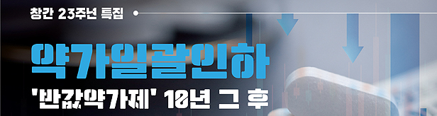 "원가 절감" 위탁생산·CSO 증가...제약산업 육성은 미흡