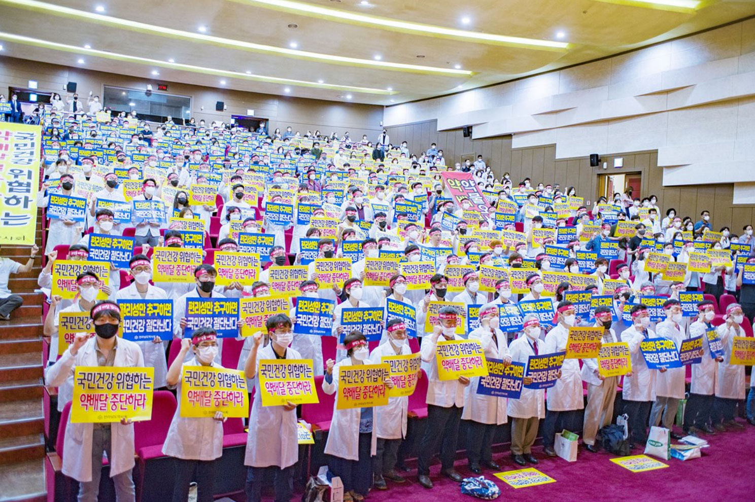 전남도약 "대면원칙 무시하는 약 자판기 폐기하라"