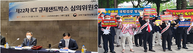 약국 내 화상투약기 설치된다…격론 끝 조건부 승인