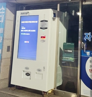 "11개 효능군이라니"...화상투약기 허용에 약국 허탈
