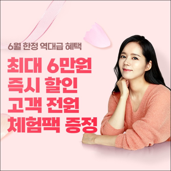 드시모네, 가격 할인 이벤트…20만원 상당 경품 증정