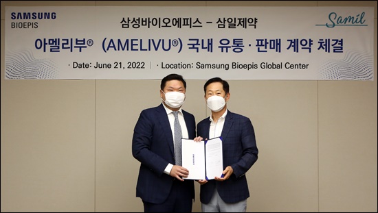 삼일제약, 안과 사업 확대…루센티스 시밀러 판매