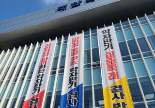"약 자판기, 시범사업을 무력화"…프레임 바꾼 약사회