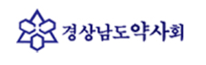 경남도약 “국민건강 파괴 약 자판기 철회 위해 투쟁”
