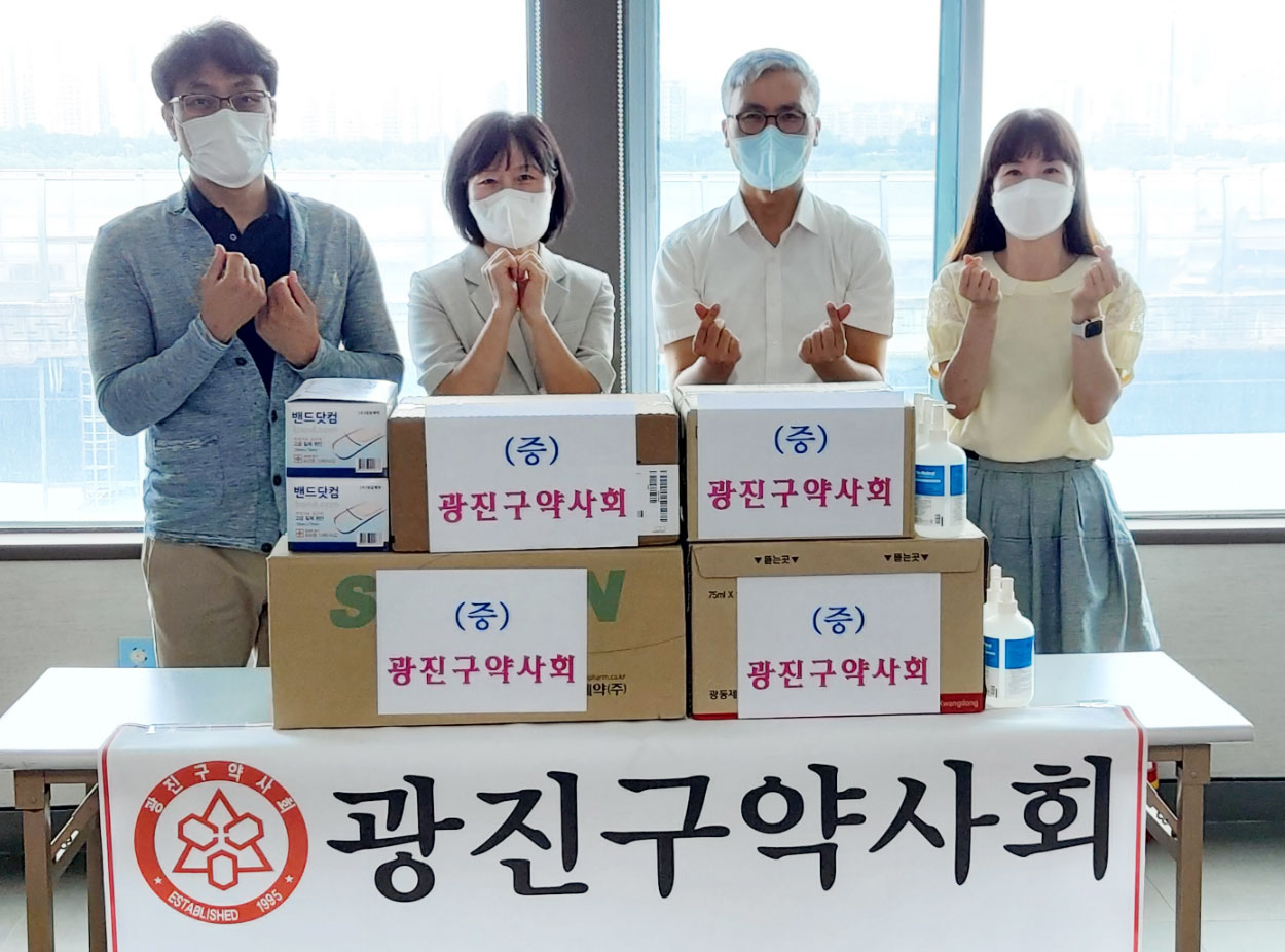 광진구약, 장애인 근로사업장에 구급의약품 후원