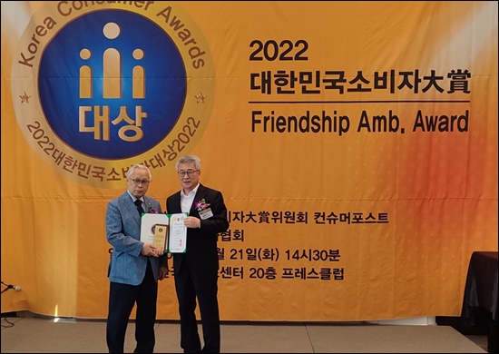 메디카코리아, 4년 연속 소비자친화브랜드부문 대상
