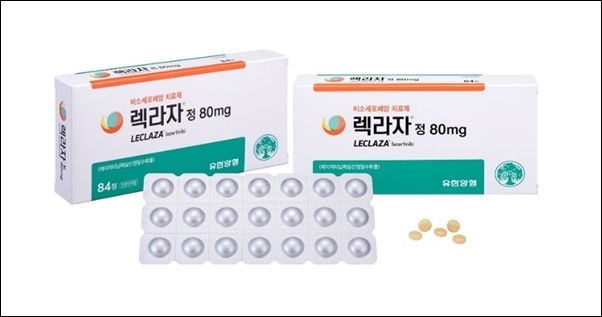 유한양행 폐암신약 렉라자, 전체생존기간 혜택 확인