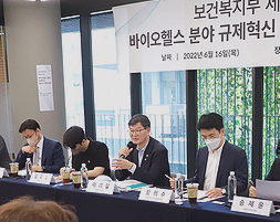 복지부, 비대면진료 등 업체들 만나 기업규제 개선 논의