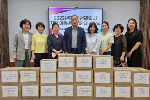 인천시약, 코로나로 힘든 지역 아동센터에 영양제 전달