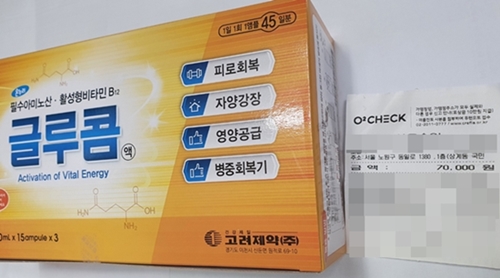 난매로 청문회 출석했던 약국, 이번엔 미가맹 체인PB 난매