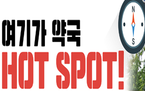 "버텨야 산다"...광명뉴타운 재개발에 역세권 약국 들썩 