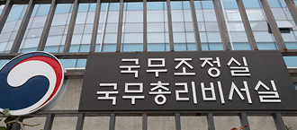 복지부 등 9개 부처에 청년 전담조직 신설