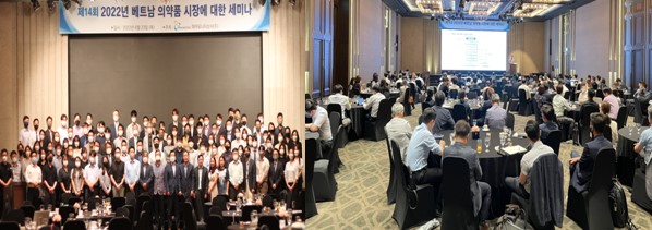 파마유니티상사, 베트남·미얀마 의약품 수출 세미나 열려