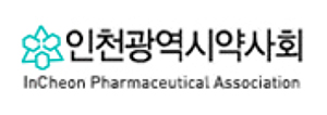인천시약사회 복약지도 경연대회 정겨운 약사 우승