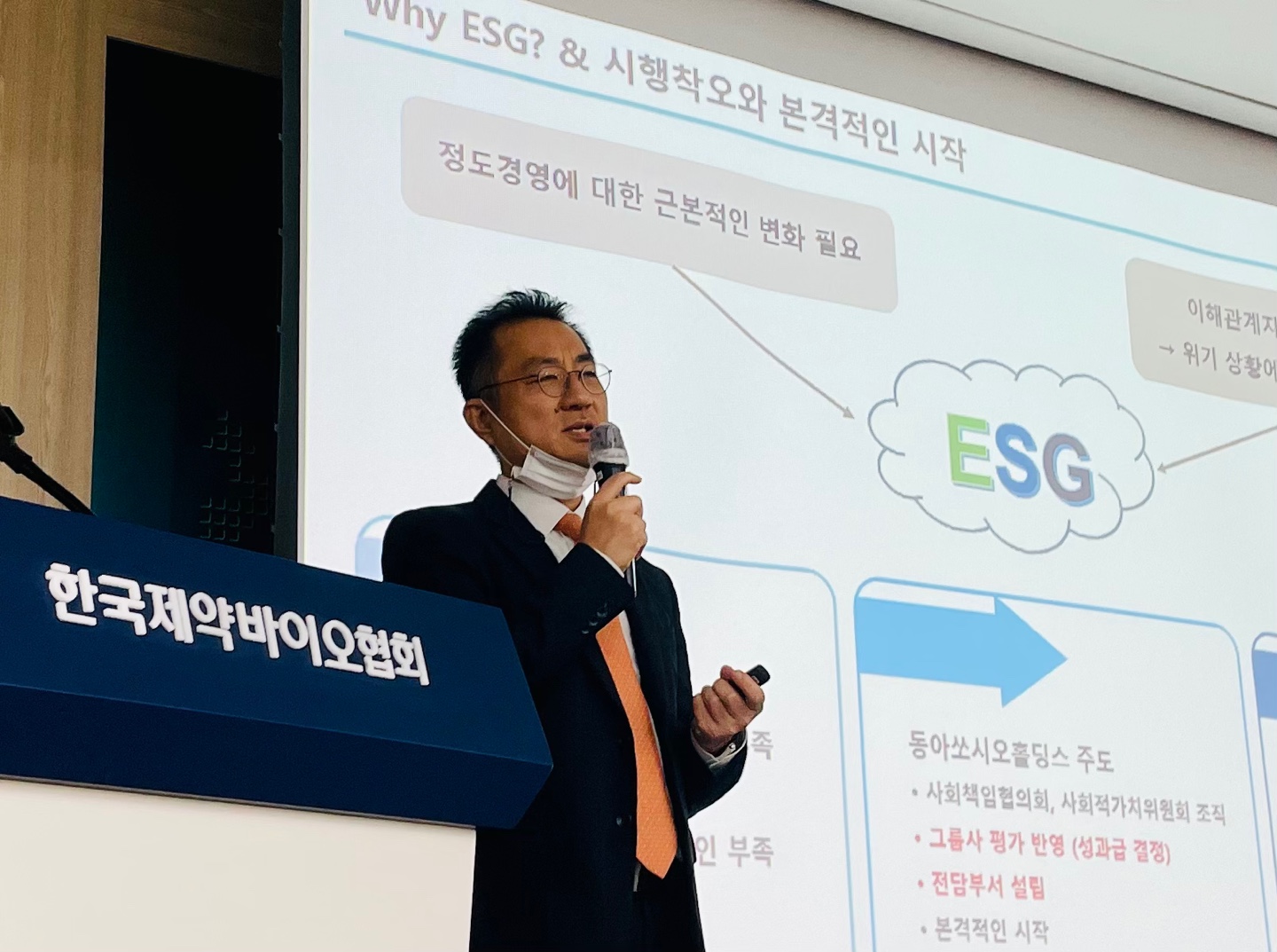"ESG 경영 잘 하려면 6가지 명심해야"…모범기업의 조언