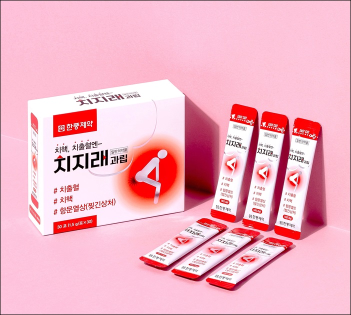 한풍제약, 먹는치질약 치지래과립 패키지 리뉴얼 발매