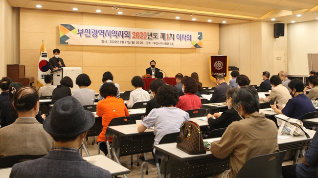 부산시약, 화상투약기 무력화 위해 대처방안 강구
