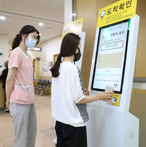 일산백병원, 무인 진료 접수 키오스크 시스템 도입