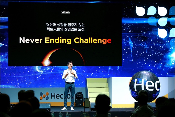 헥토그룹, 계열회사 CI 통합 선포...제2의 창업