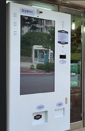 구로구약, 정부에 ‘화상투약기 시범사업’ 전제조건 제시