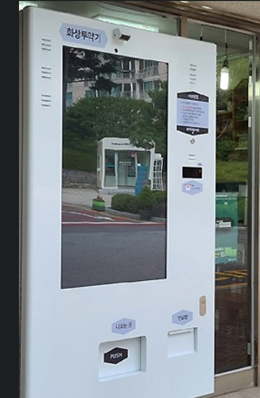 화상투약기 부가조건 보니..."한약사 개설약국은 불가"