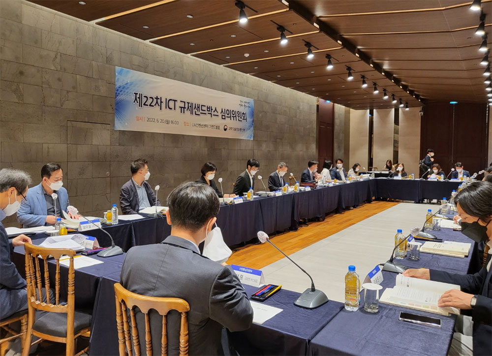 실증특례로 부작위소송 면한 과기부, 한약사회 암초