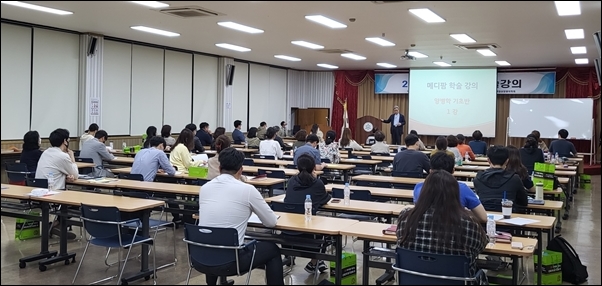 메디팜, 수도권 개국 약사 대상 '양병학 학술강의' 개최