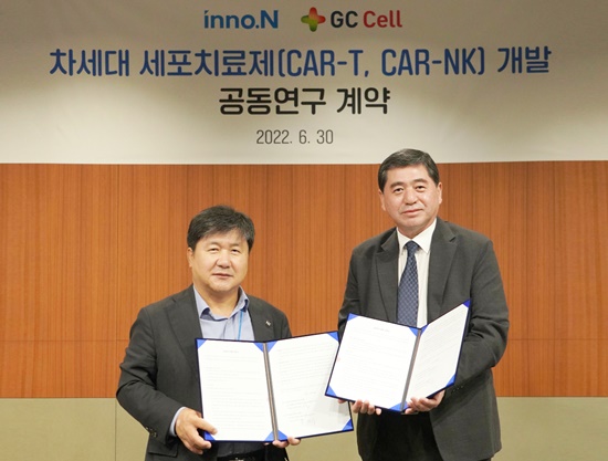 CDMO 진출·공동연구 확대...이노엔 세포치료제사업 속도