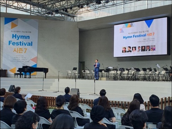 	
유나이티드문화재단, 힘 페스티벌 시즌7 개최