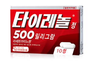 '타이레놀' 편의점서도 대박…작년 공급 200억원 넘어 