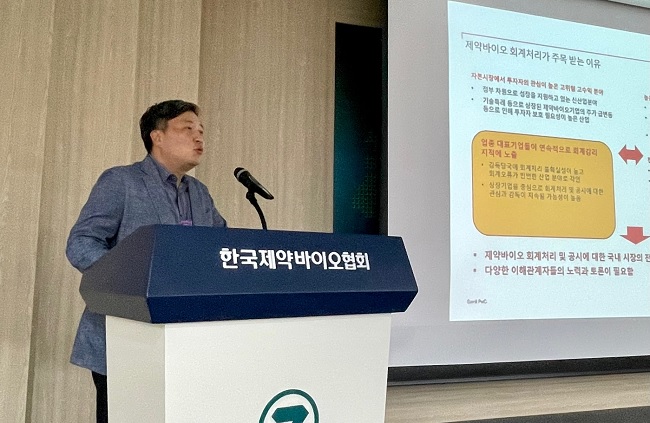 "판매중인 의약품 R&D 비용, 세액공제 가능합니다"