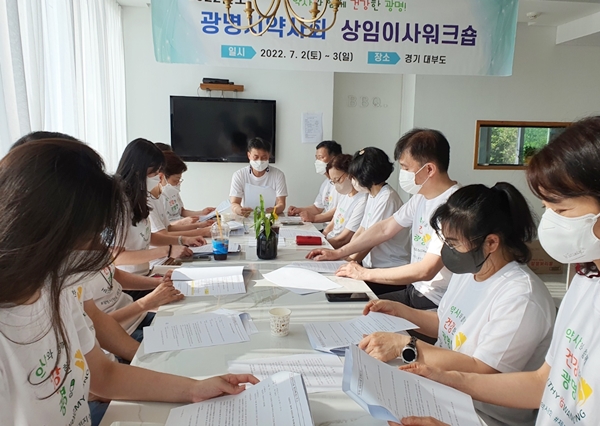 광명시약 "국민건강 위협하는 화상투약기·약배달 반대"