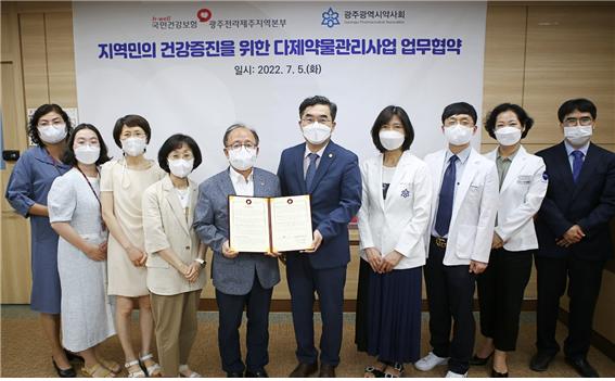 광주시약, 시민 약물복용 실태조사 연구 추진 