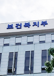 정부, 오미크론 하위변이 BA4·BA5 국제동향 분석 실시