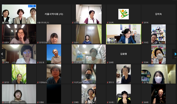 서울시약, 소녀돌봄약국 대상 사례 기반 온라인교육