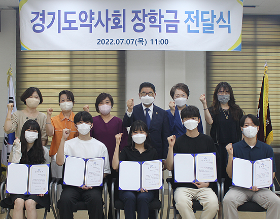 경기도약, 약대생 6명에 장학금..."훌륭한 약사 돼 달라"