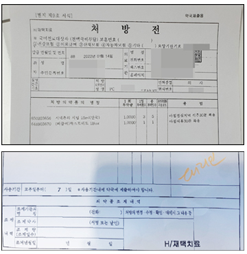 확진자 본인부담금 부활...청구 SW 업데이트 필수