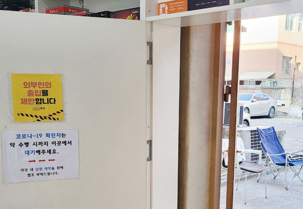 준비 안된 확진자 본인부담금 부활...탁상행정에 혼란